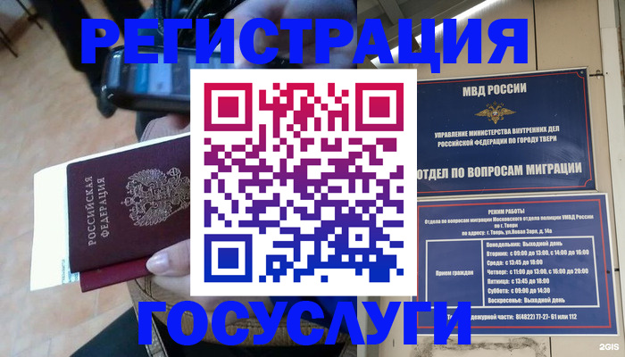 прописка поиск в Яранске