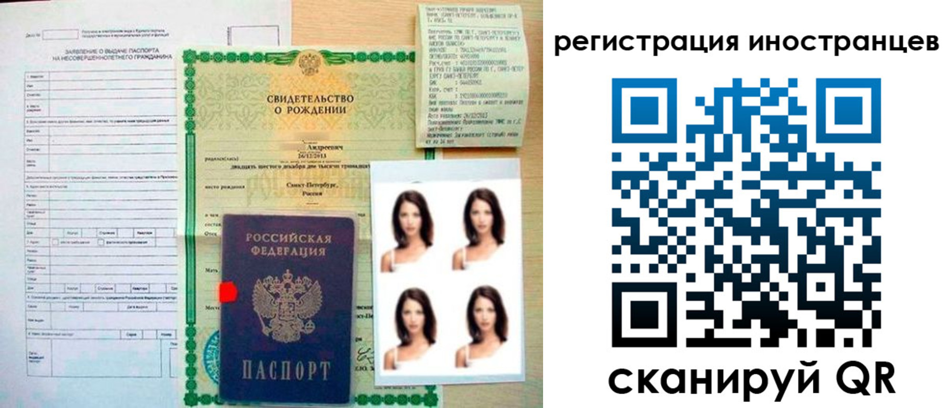 регистрация в Яранске