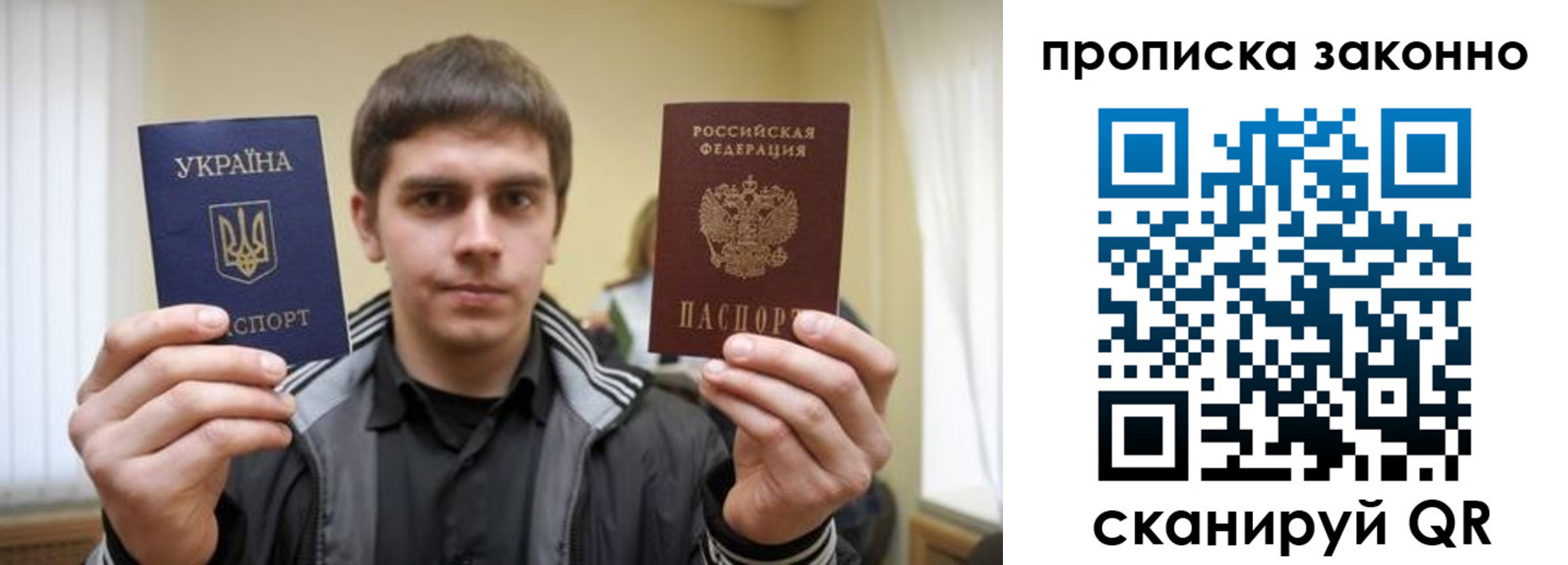 временная регистрация 2025 в Яранске