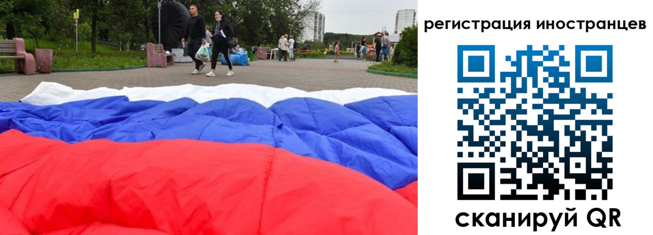 прописка для кредита в Яранске